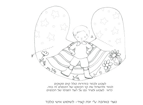גיבור על
