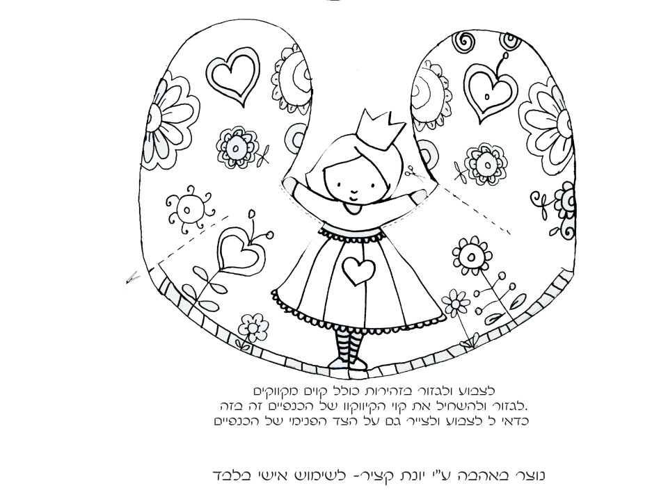 מלכה