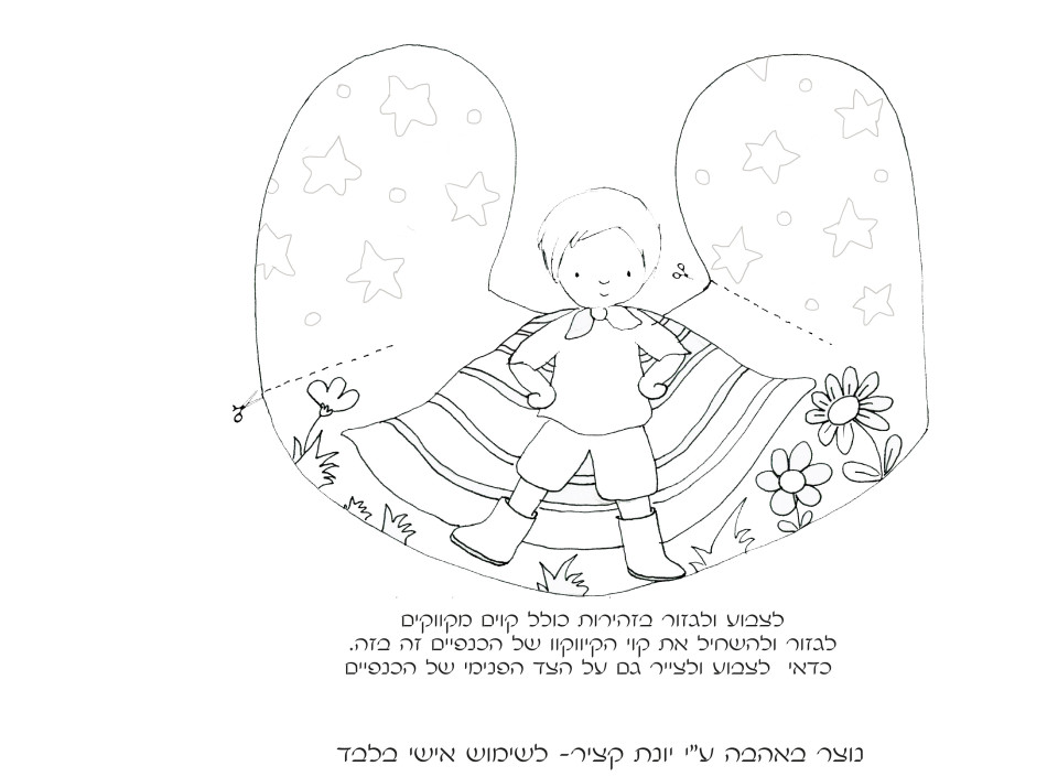 גיבור על
