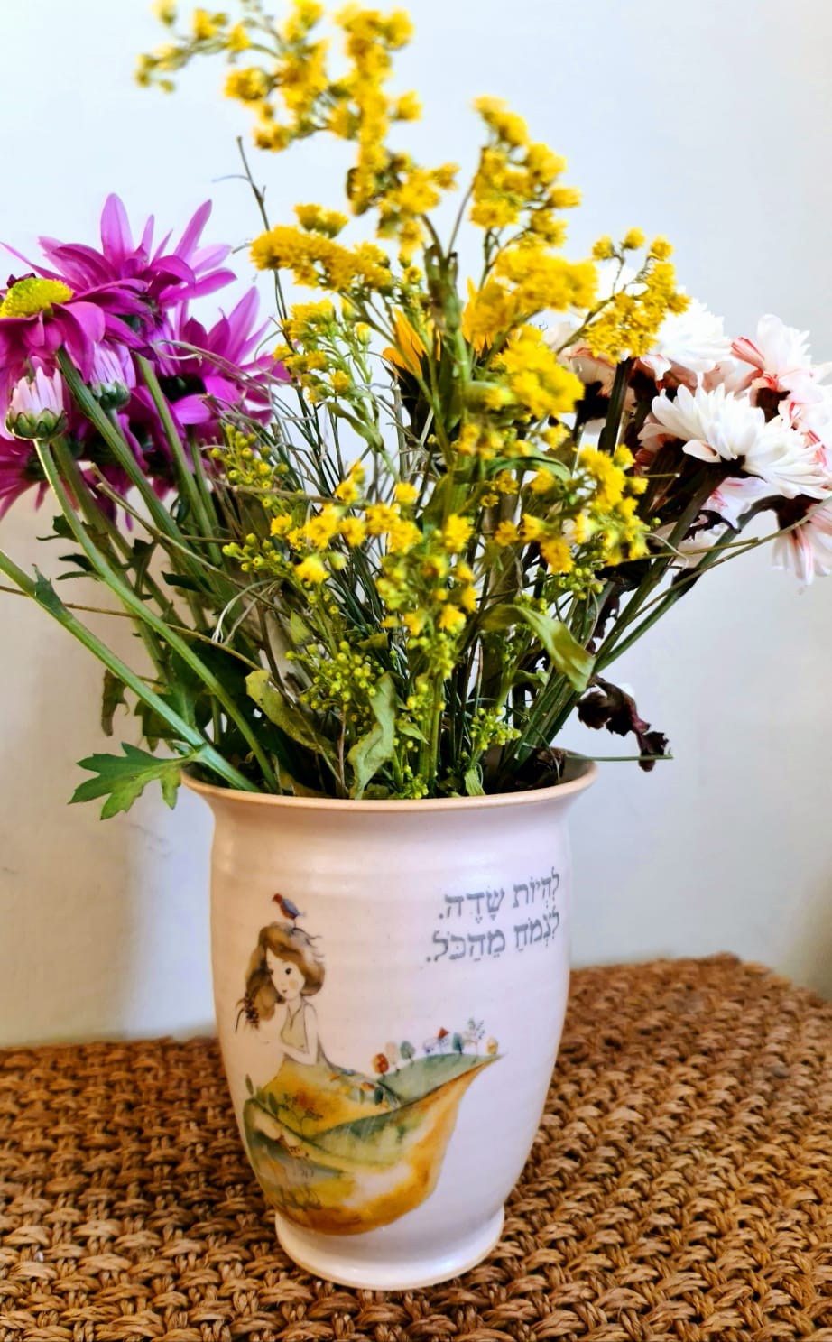 סִדְרַת לְחַבֵּר אֲהָבוֹת