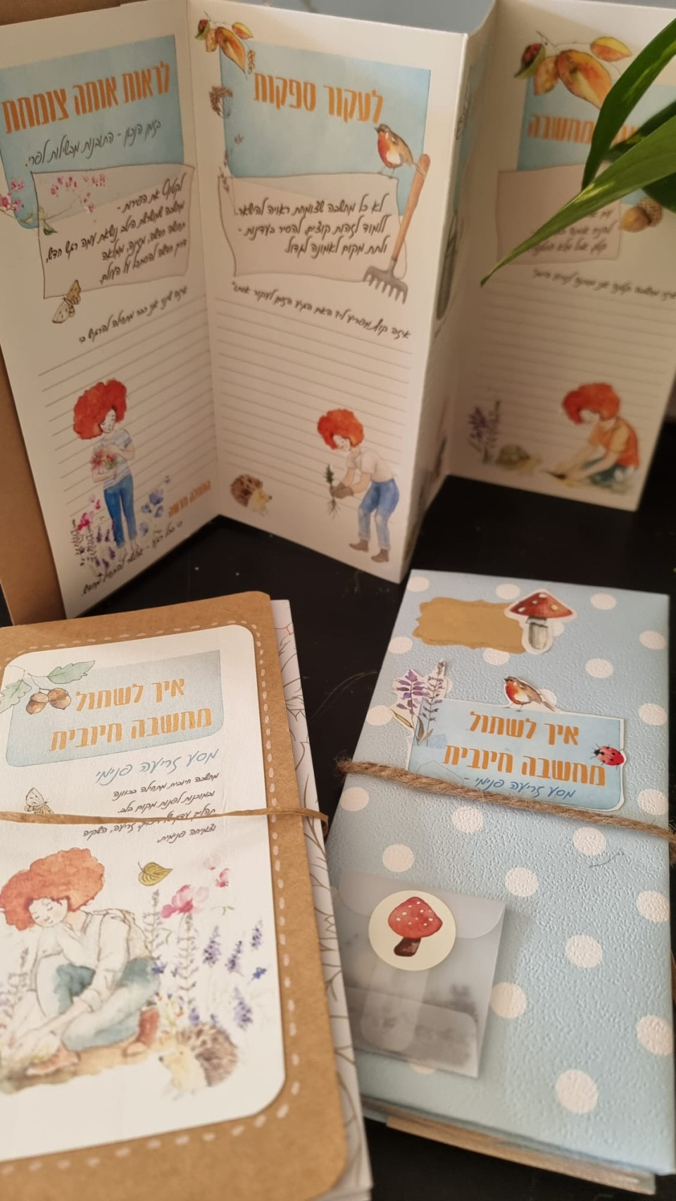 איך לשתול מחשבה חיובית