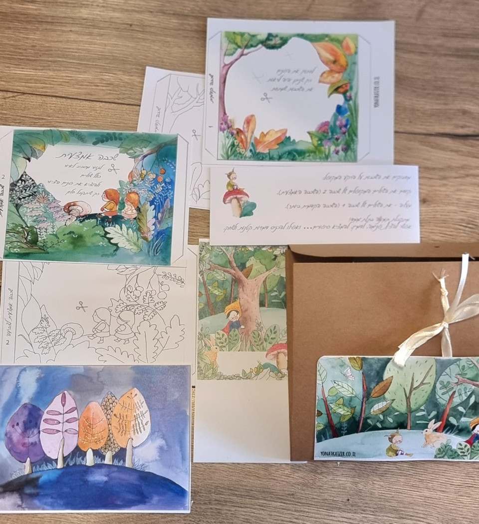 חלון לדמיון- טיול ביער